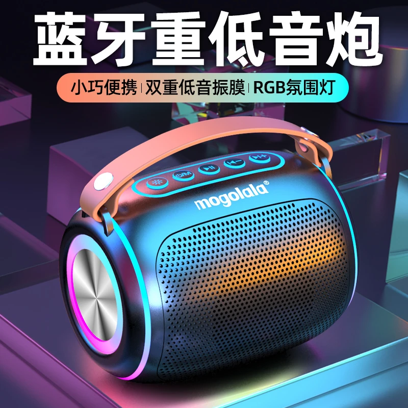 蓝牙音响大音量长续航低音炮插卡无线小型便携车载收款神器小音箱