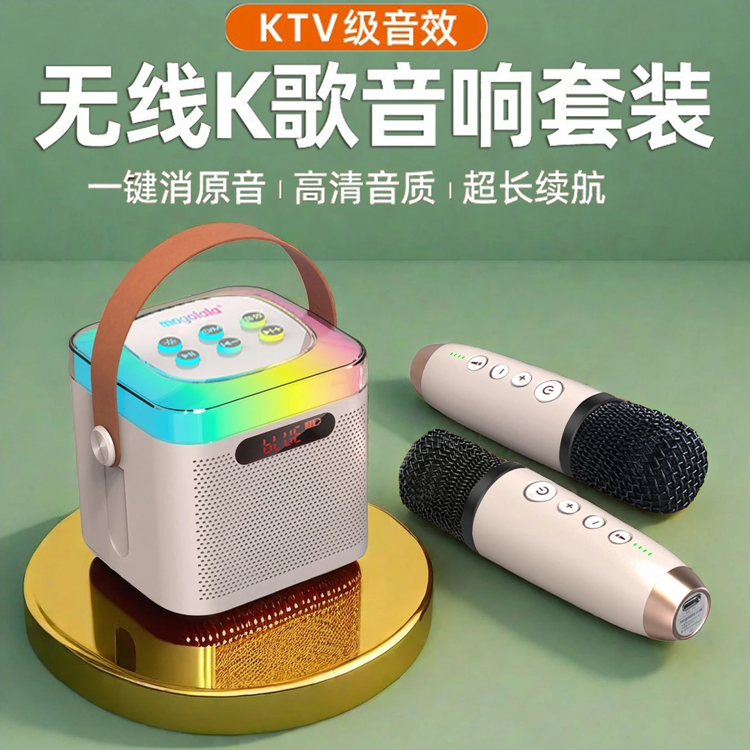话筒音响声卡麦克风便携家用无线蓝牙唱k歌音箱家庭双麦唱歌神器