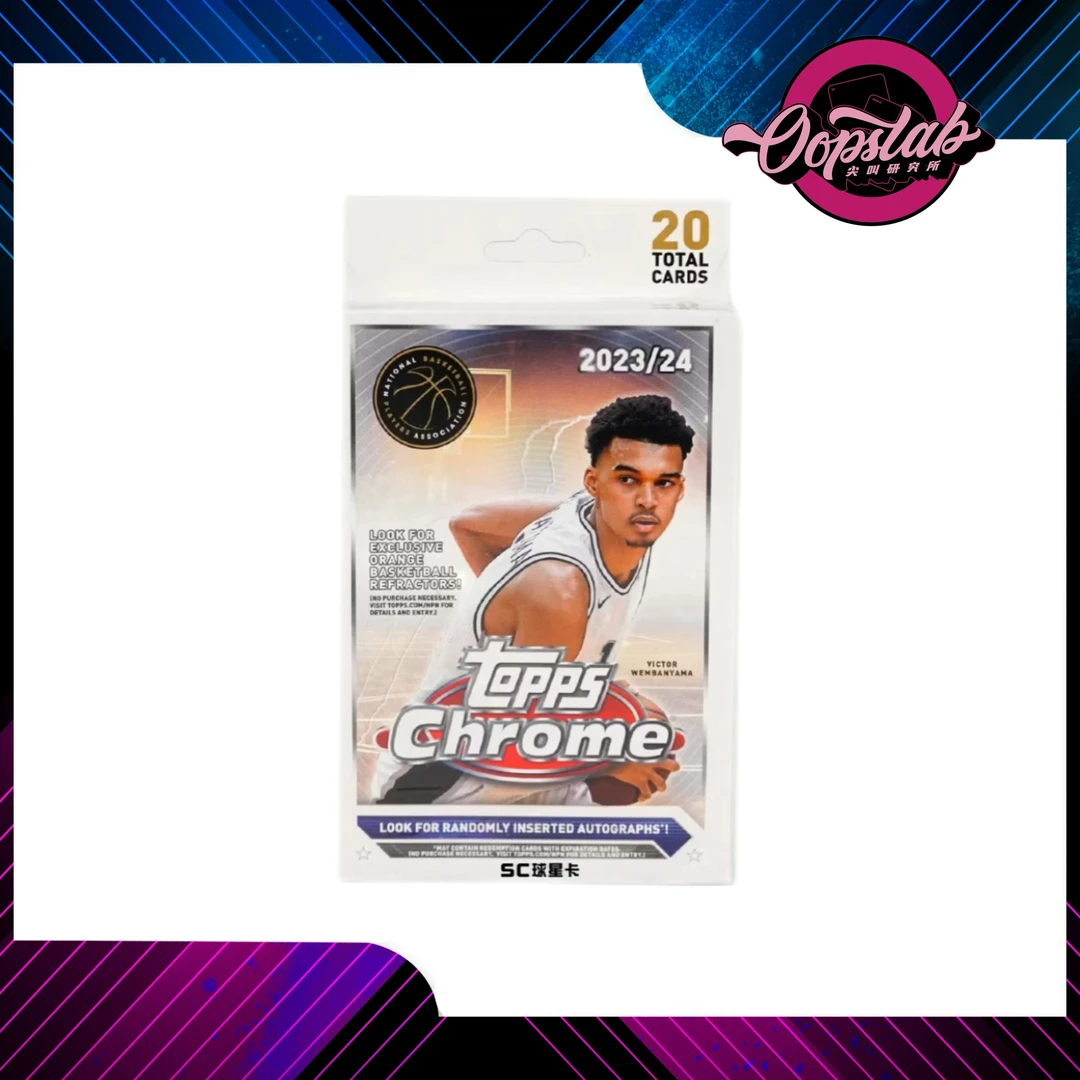 23-24 Topps Chrome 篮球挂盒球星卡收藏盲盒【拆盒】（默认代拆)