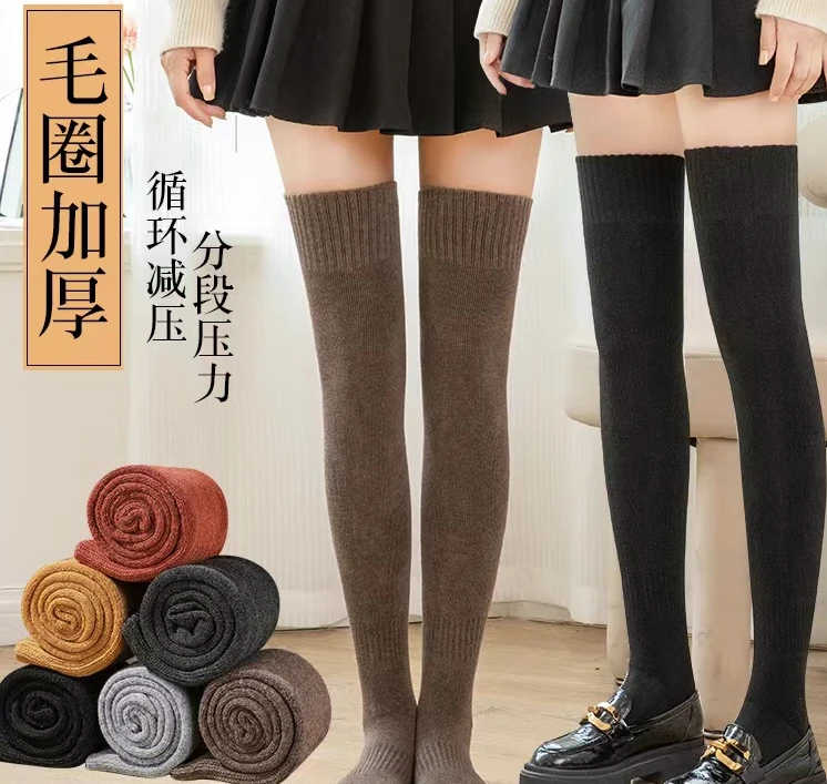 【11.11元2双】长筒袜过膝袜女毛圈加厚纯色高筒保暖秋冬百搭舒适