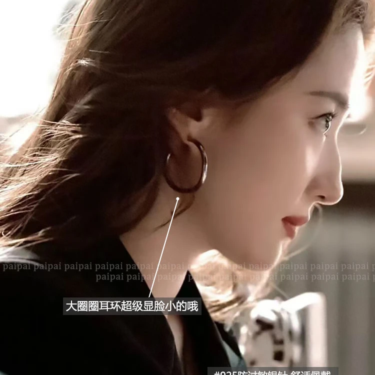 耳饰 玫瑰的故事刘亦菲同款素圈耳环大圈圈方圆脸高级感耳圈
