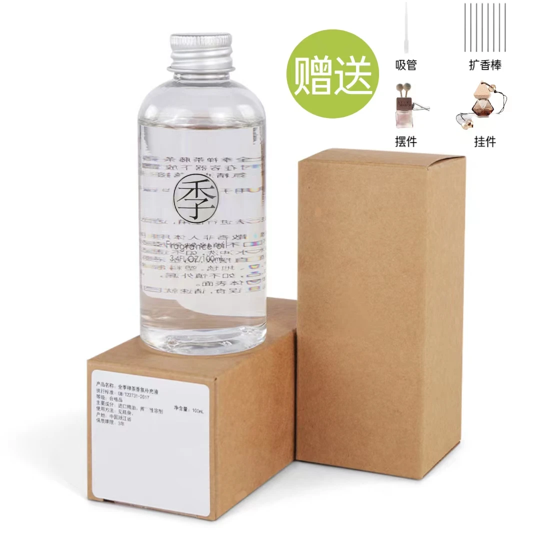 全季酒店同款禅茶香氛补充液车载家用龙井绿茶香薰液100ml原装