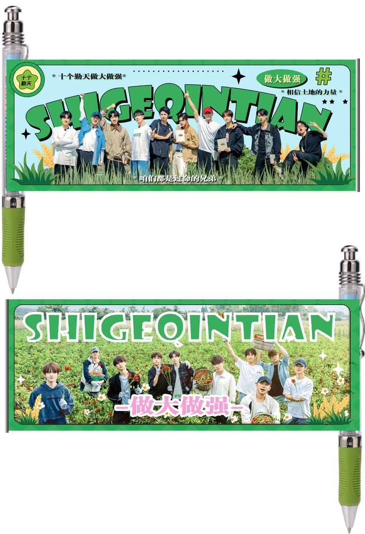 【盲盒拉拉笔】十个勤天拉画笔