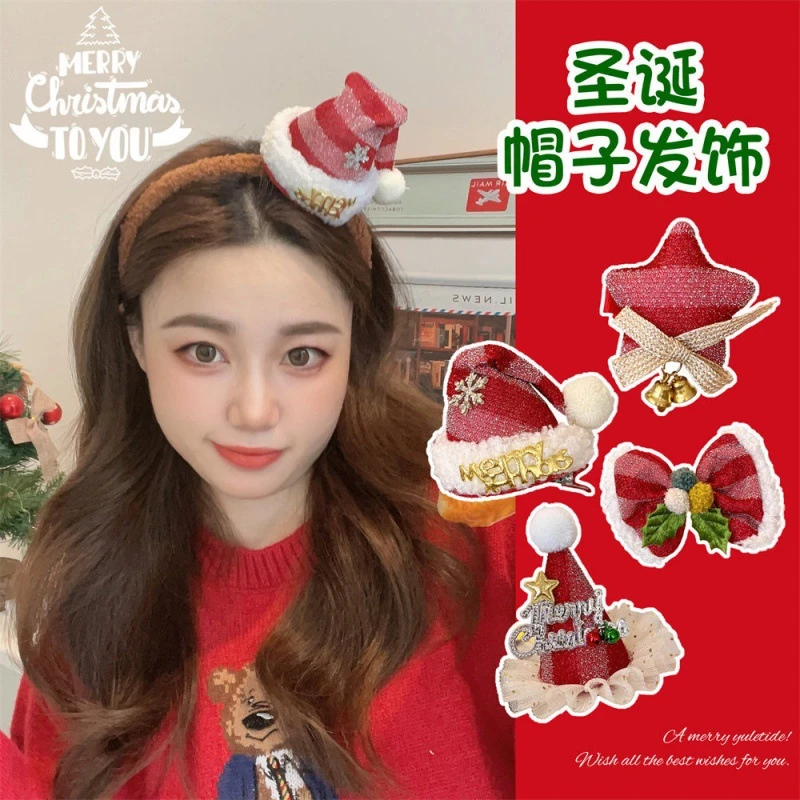 2023新款圣诞节帽子发夹发箍可爱少女心发卡发饰刘海边夹可爱头饰
