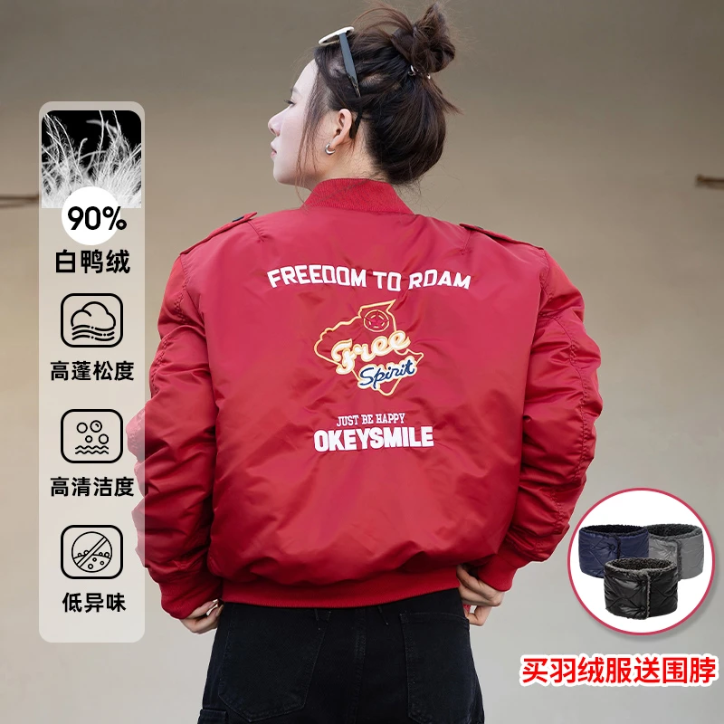 UOD秋冬季羽绒服短款飞行员夹克加厚棒球服大码刺绣男女同款外套