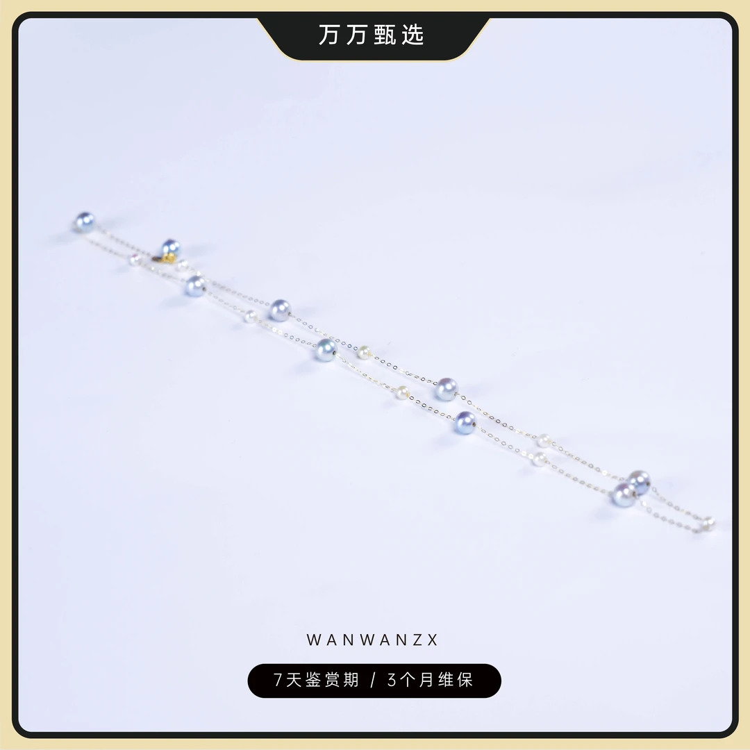 6-7mm真多麻加akoya满天星项链星空