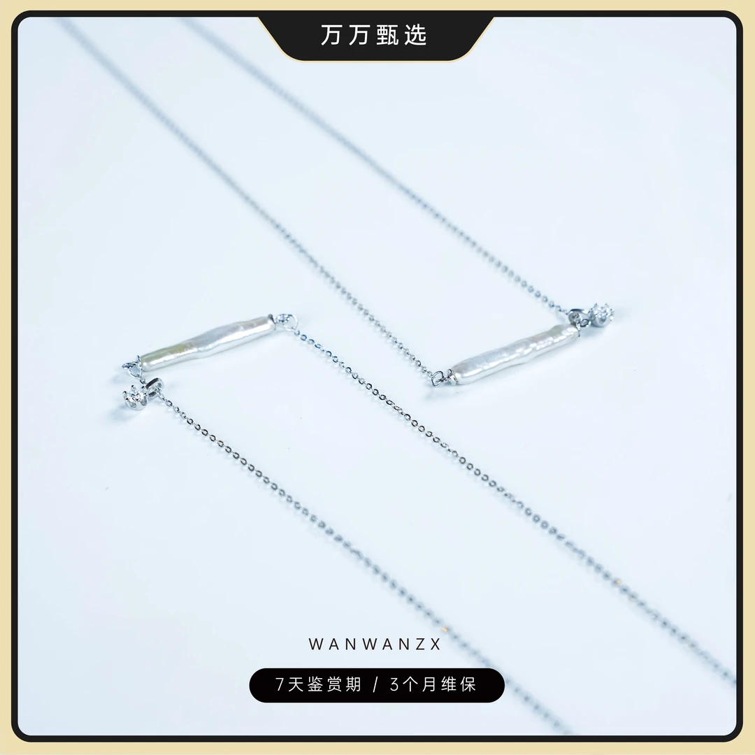 【上上签】时尚简约流行巴洛克吊坠非基地发货不带证（多样性发一）