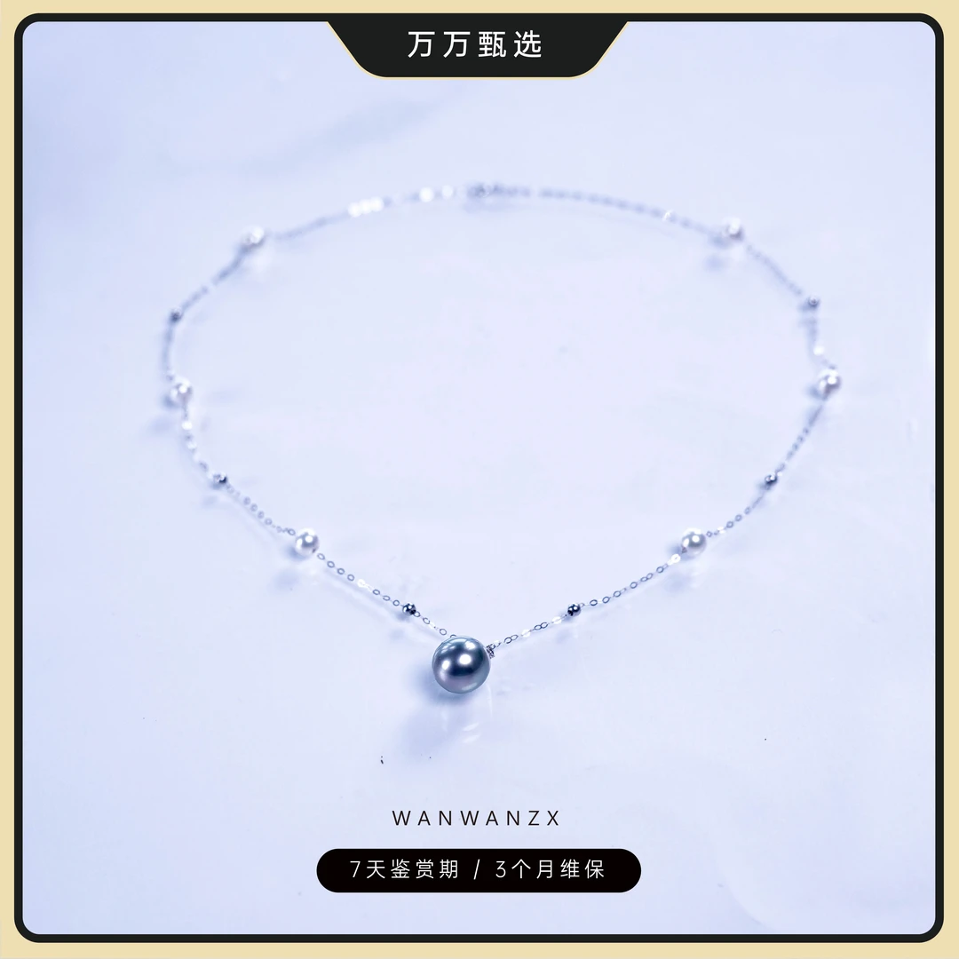 【月夜星河】流行ins时尚仙女10-11mm大溪地满天星珍珠项链