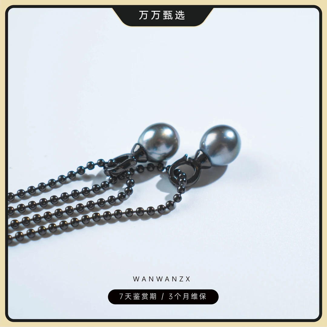 【万万甄选】9-10mm大溪地吊坠（多样性发一）