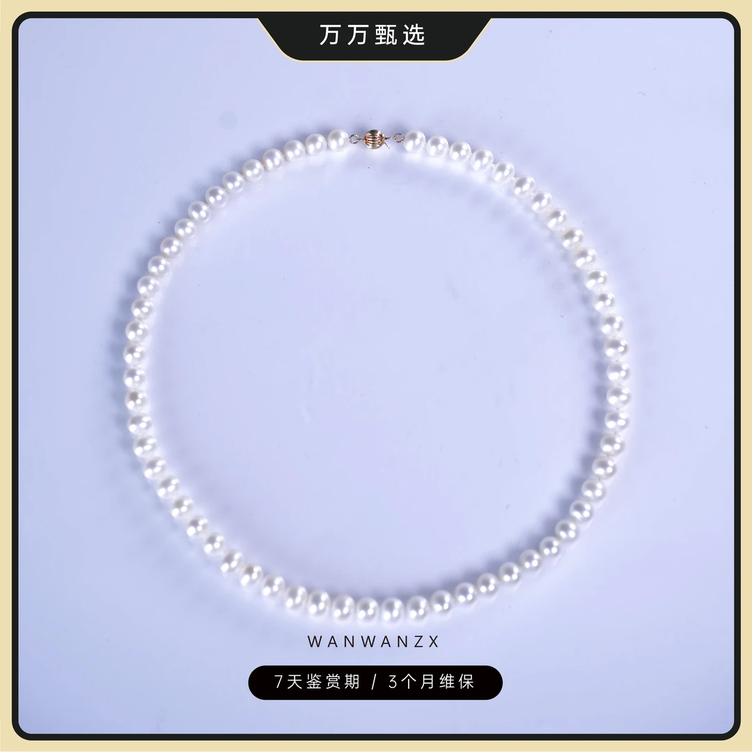 6-8mm无核珍珠项链金扣头