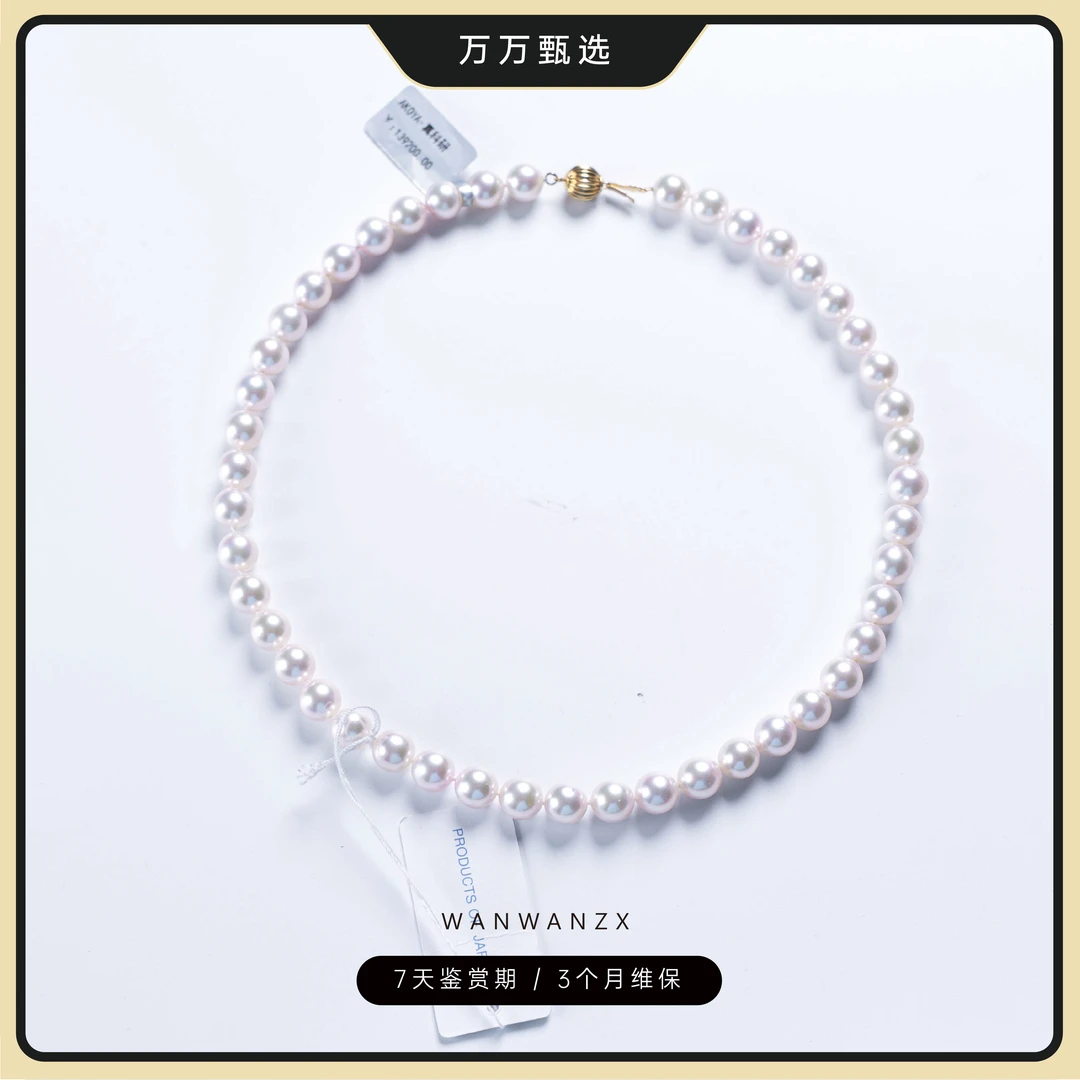 【极光akoya】8-9mm真科研akoya海水珍珠项链