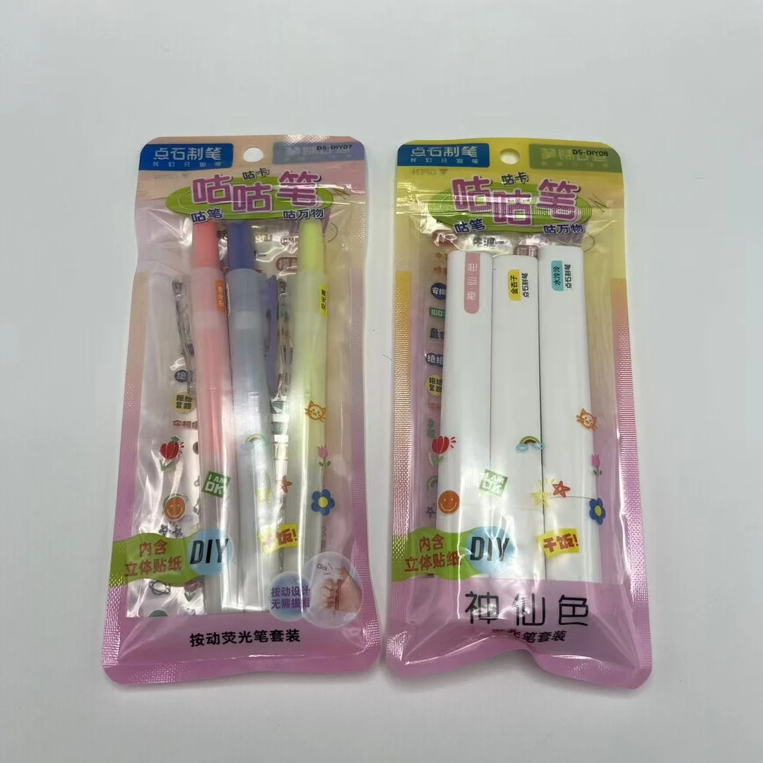 【彩荧6支2贴纸】点石DIY07、DIY08两款随机发两套会有同款介意慎拍！