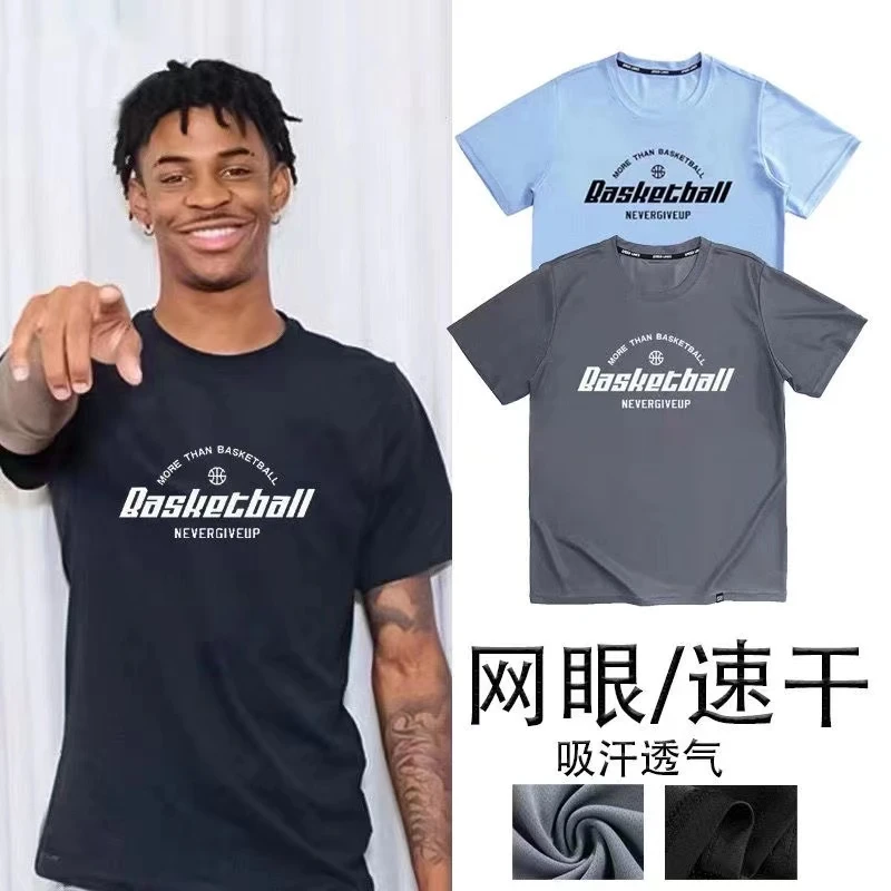 速干短袖篮球训练服投篮排汗运动t恤学生宽松透气网眼健身上衣潮