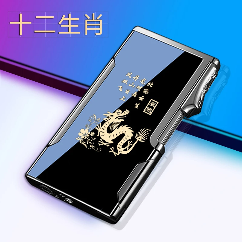 网红高档十二生肖金属创意打火机私人订制刻字送给男朋友专属定制