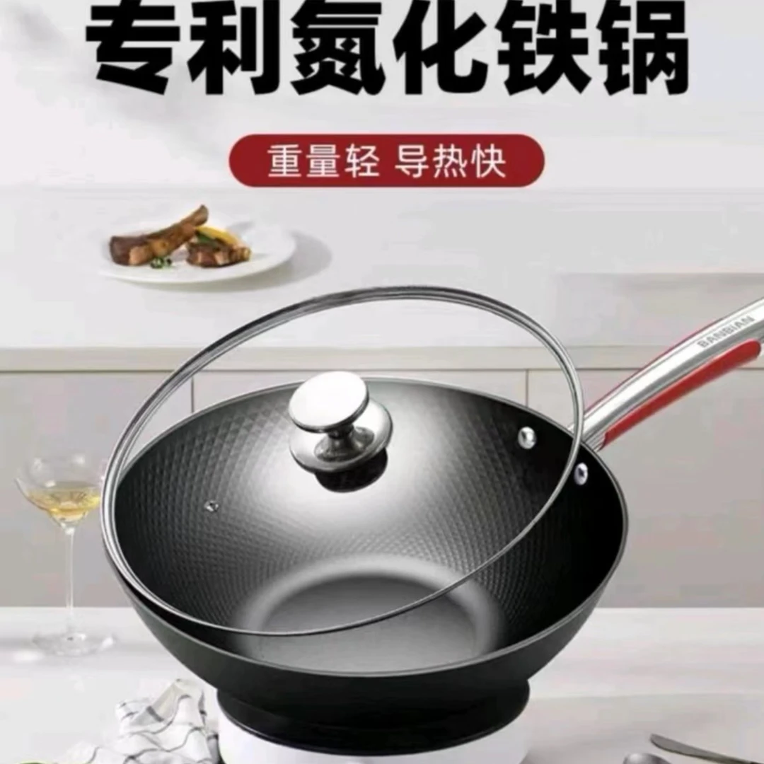 氮化极铁锅超强物理不粘锅高温氮化不锈耐磨健康无涂层不挑灶具