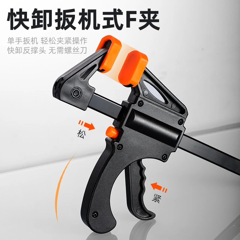 木工F夹具夹紧器重型木板快速夹钳G型夹固定板固定器压紧手动工具