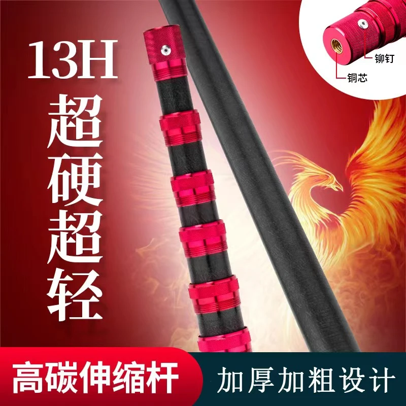 抄网杆超长加厚高碳素15米超硬加粗大物伸缩杆接头钓鱼捞鱼玉柄竿