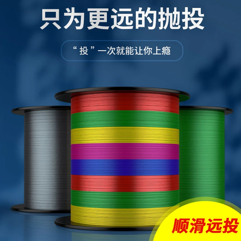大力马PE鱼线彩主线100米1000米路亚线4编8编9编子线超强彩色纤维