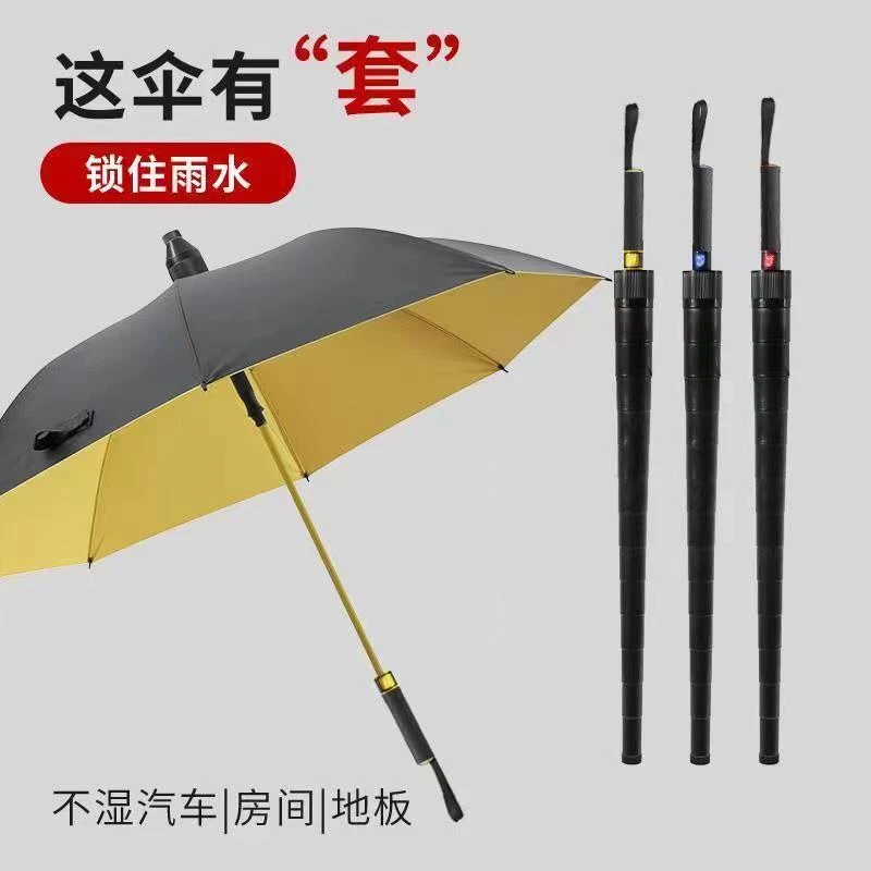 防水伞套加厚长柄雨伞黑胶涂层晴雨大号双人伞加固学生防风遮阳