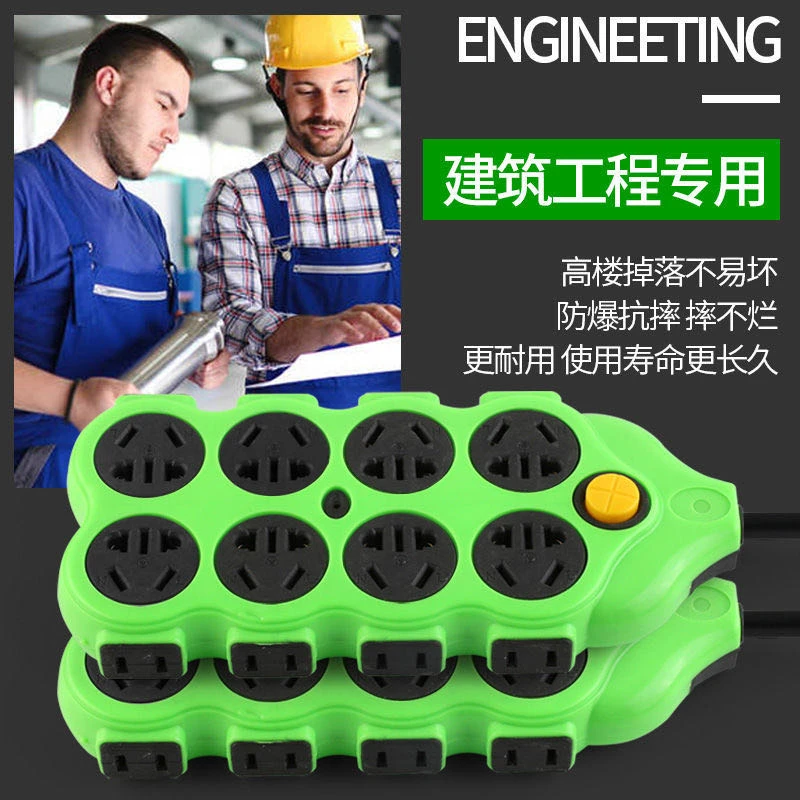 创意家用56孔工程一体式插座一键开关4米长线三头耐用抗摔阻燃