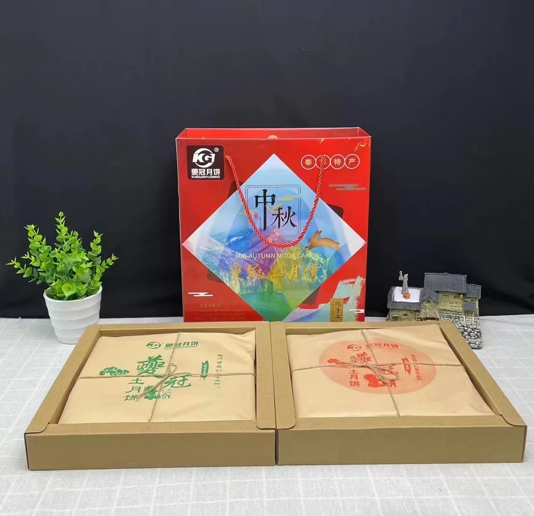 【夔冠】礼盒大月饼奉节特产传统手工土月饼中秋芝麻饼糕点伍仁