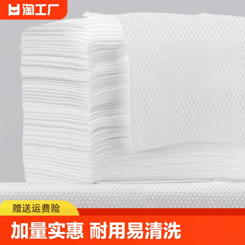 一次性毛巾洗澡巾美发理发店美容院加厚足浴纸巾酒店家用专用吸水