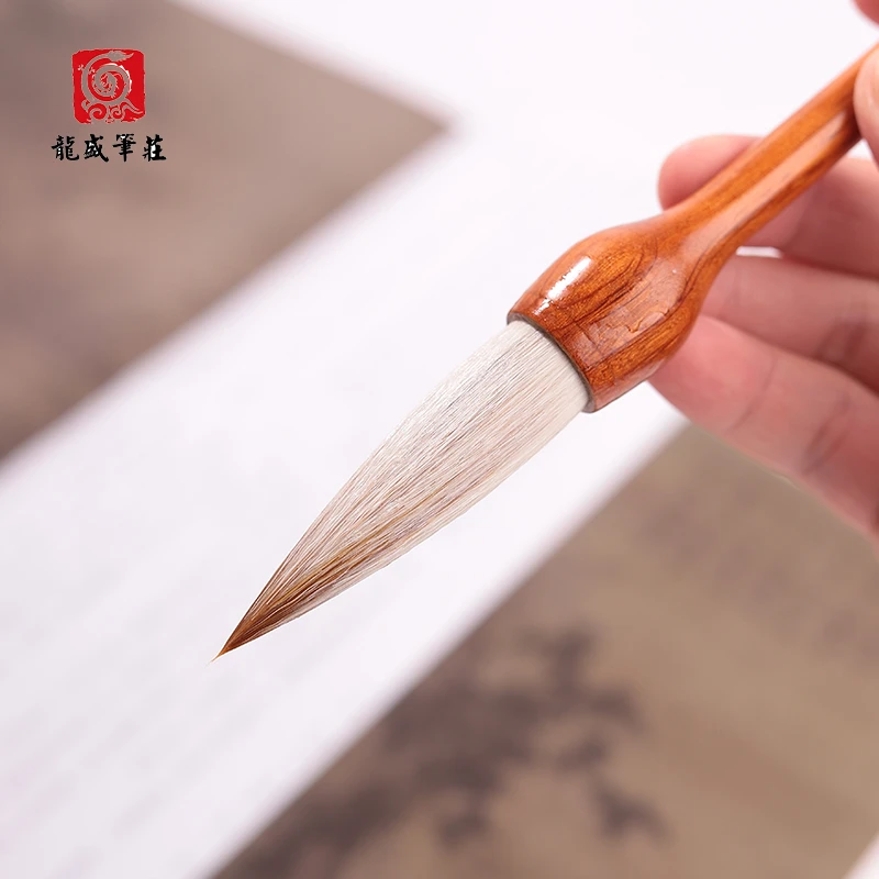 【龙盛笔庄】墨海怡情  兼毫大楷毛笔 榜书对联行书楷书国画