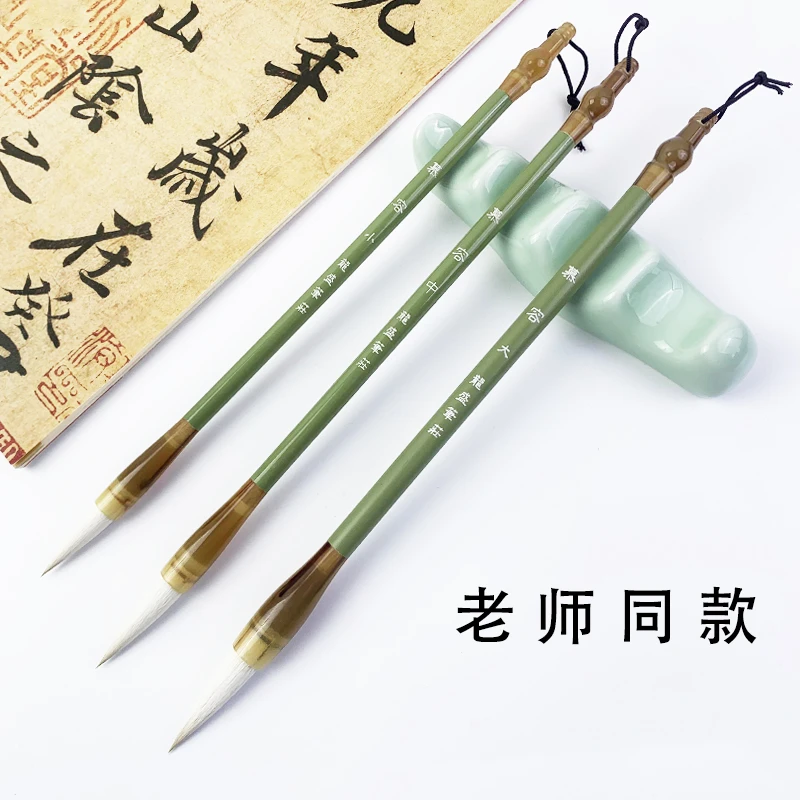 （荷仙子专属)）慕容 大中小 兼毫毛笔 楷书行书隶书国画皆宜