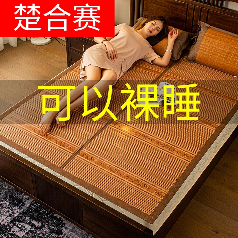 家用折叠竹席双面藤席凉爽透气高档凉席1.5米1.8米1.2米竹凉席