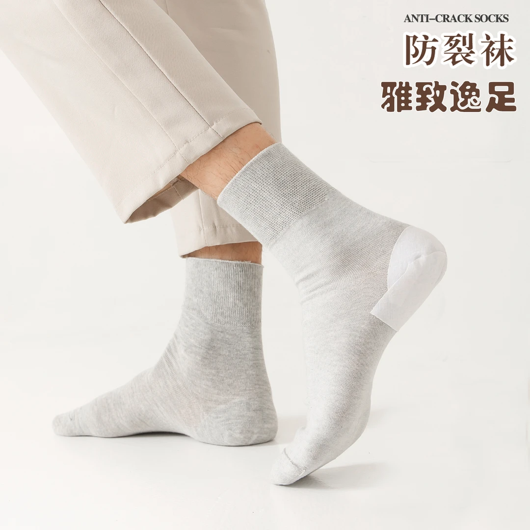 雅致逸足宽松口防裂袜子厚棉足跟型脚后跟干燥粗糙干裂口子冬季