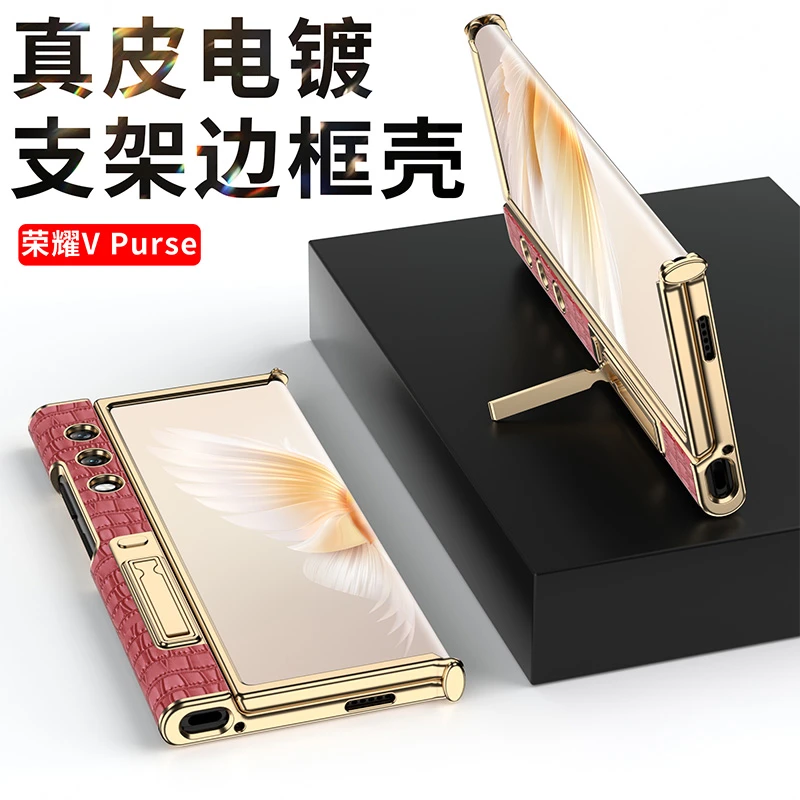 适用荣耀VPurse手机壳真皮新款鳄鱼纹vpurse全包单边框电镀贴皮壳
