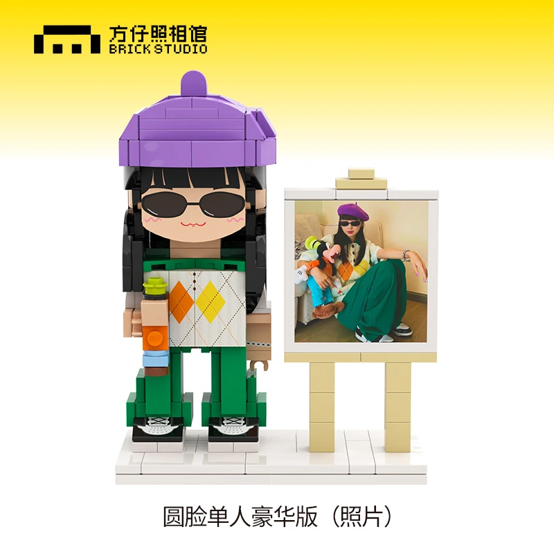 方仔照相馆定制照片创意手办玩具情侣送女友情人节礼物生日礼物