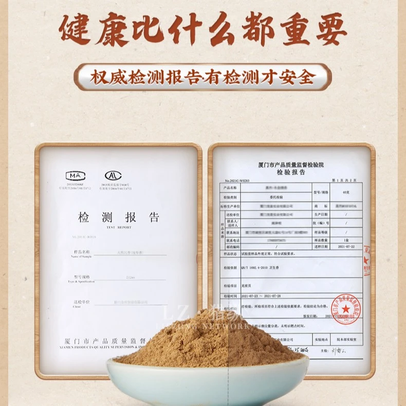 林挺明展会香炉浮力 （手工香链接）