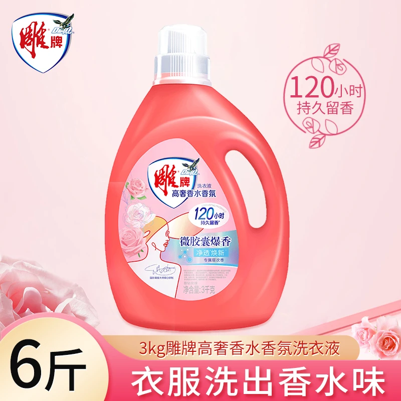 雕牌洗衣液6斤大桶亲肤净透焕新微胶囊爆香持久留香120小时家用装