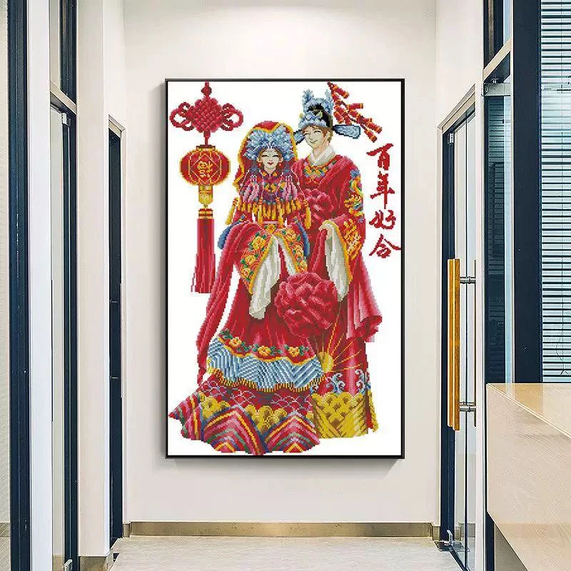 纯手工绣好的十字绣成品凤冠霞帔中格