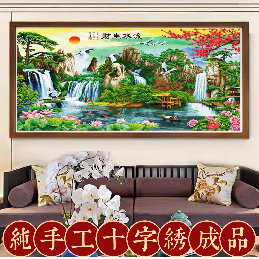 纯手工绣好的十字绣成品流水生财客厅装饰挂画