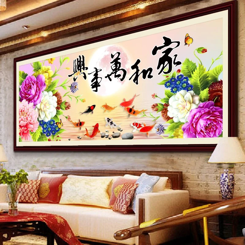 纯手工绣好十字绣成品0812家和万事兴牡丹九鱼客厅挂画