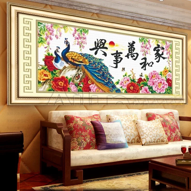 1.6纯手工绣好十字绣22301家和万事兴客厅挂画