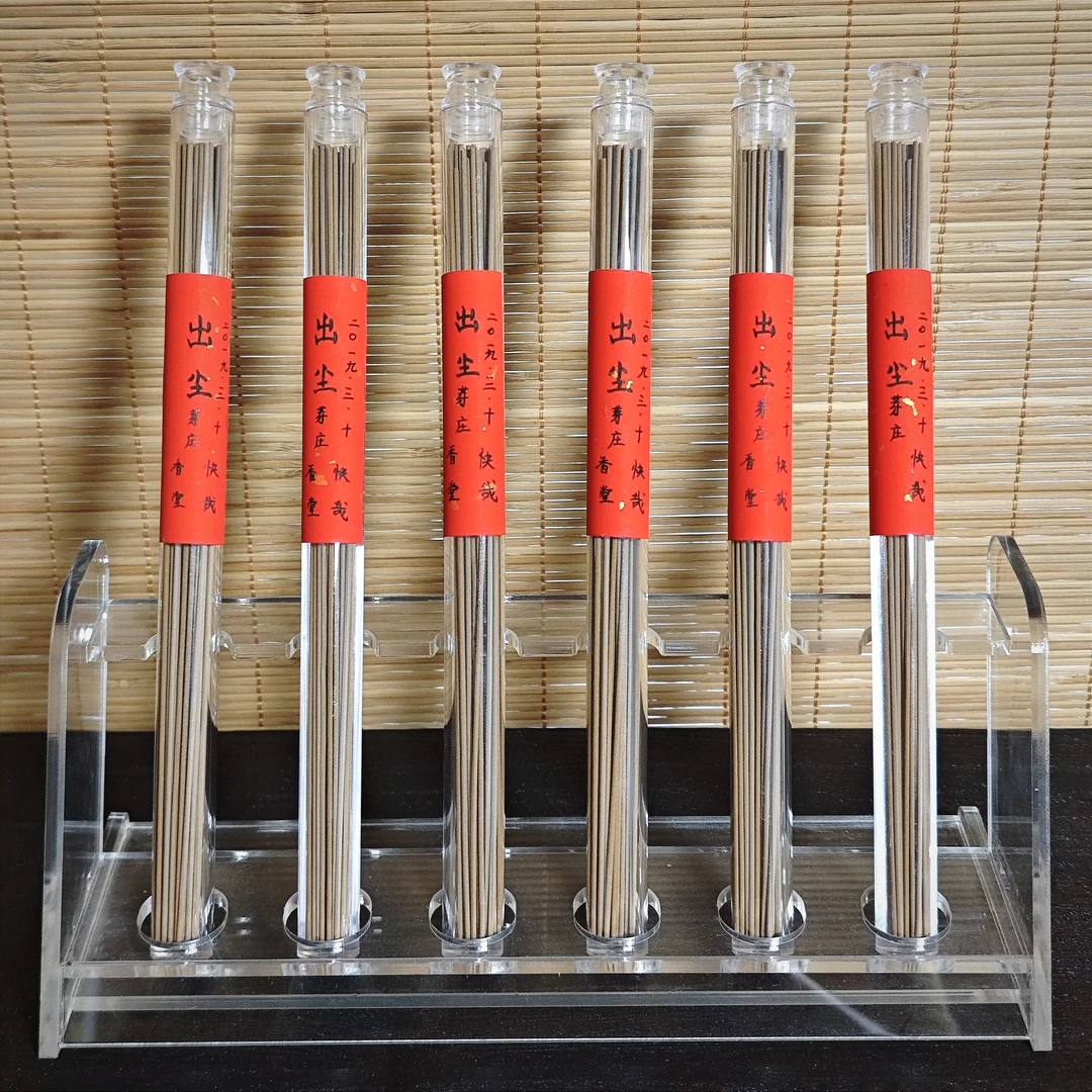 出尘线香芽庄线香越南芽庄沉香温雅香甜手工