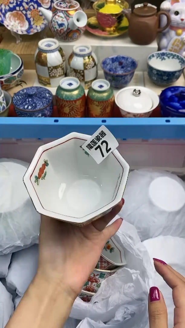 【闪购商品】瓷片 隆莲瓷器欢迎大家