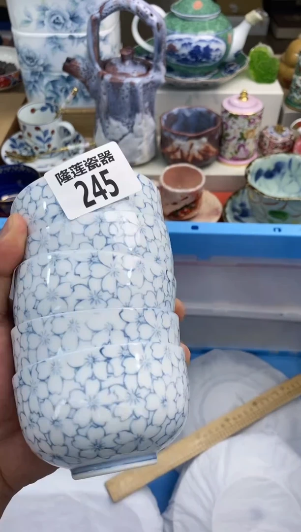 【闪购商品】瓷片周年店庆全场福利~福利