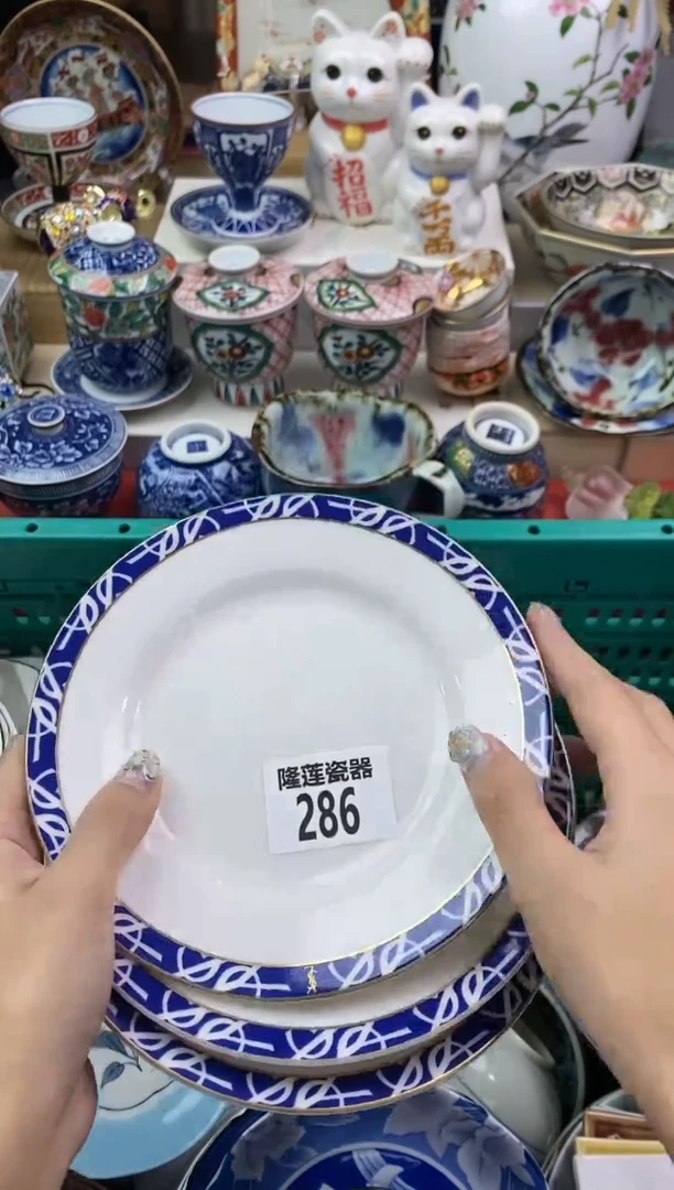 【闪购商品】瓷片隆莲瓷器欢迎大家