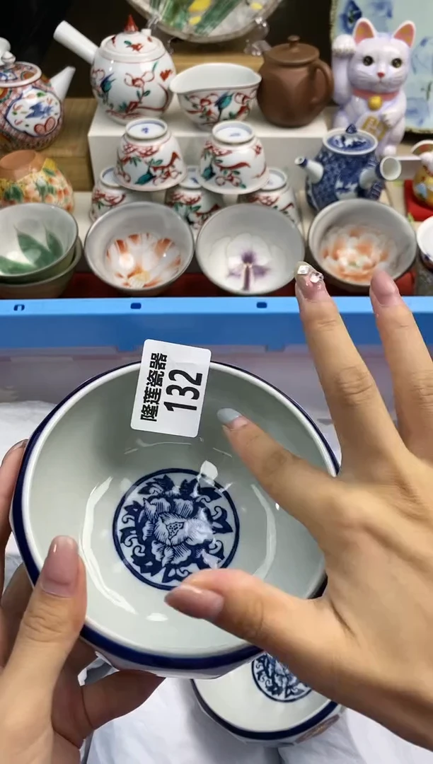 【闪购商品】瓷片 隆莲瓷器欢迎大家
