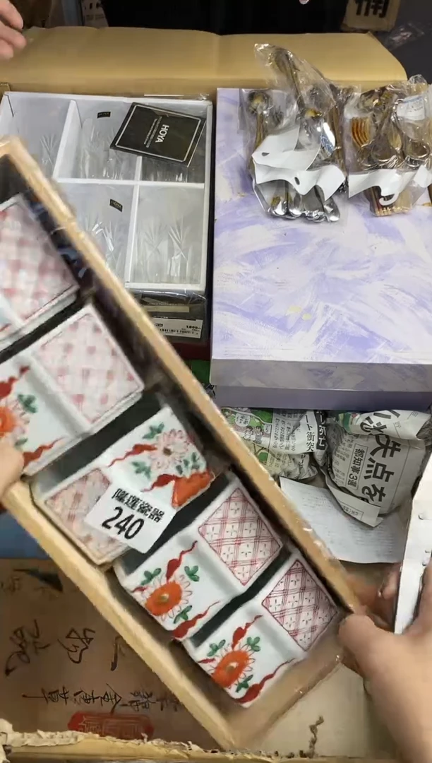 【闪购商品】瓷片隆莲瓷器欢迎大家