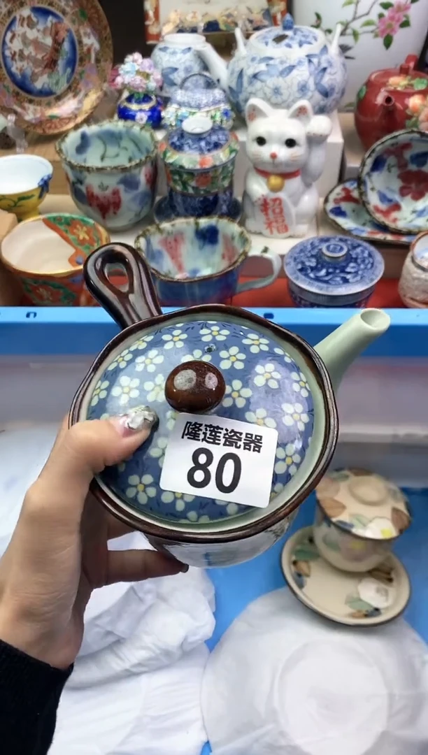 【闪购商品】瓷片隆莲瓷器欢迎大家