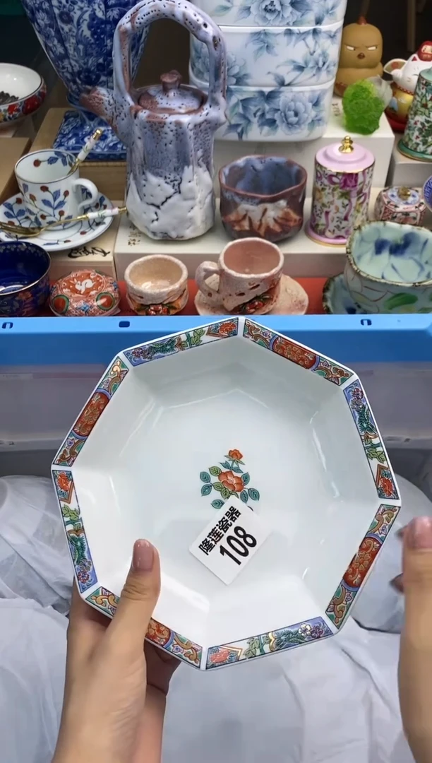 【闪购商品】瓷片周年店庆全场福利~福利