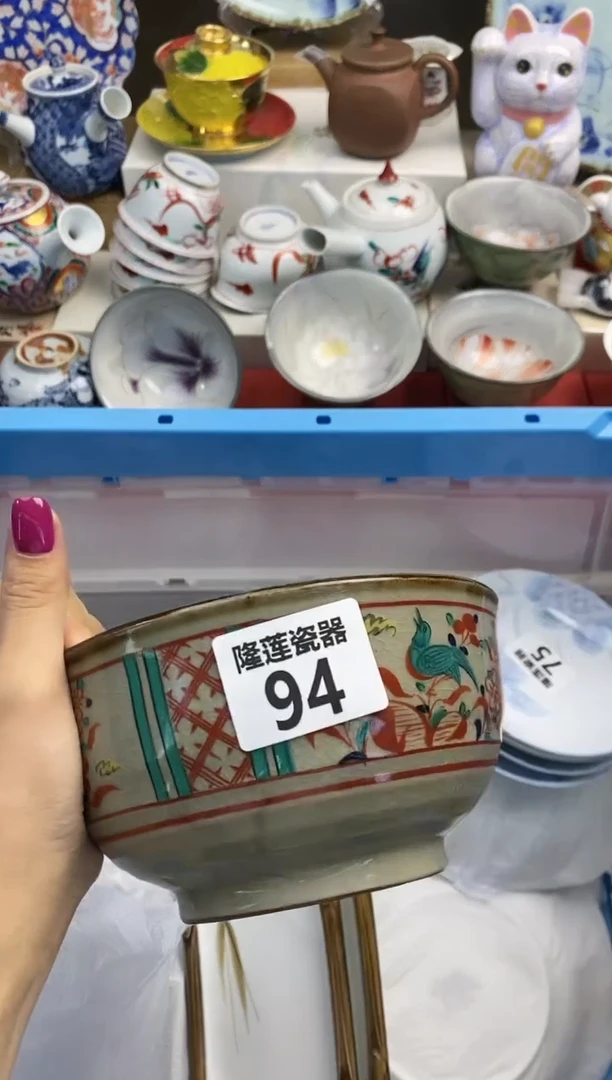 【闪购商品】瓷片 隆莲瓷器欢迎大家