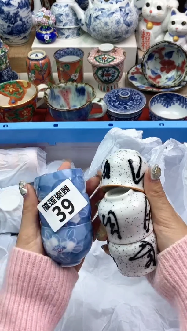 【闪购商品】瓷片隆莲瓷器欢迎大家