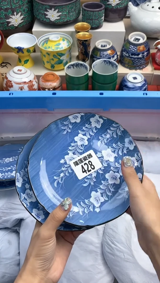 【闪购商品】瓷片 隆莲瓷器欢迎大家