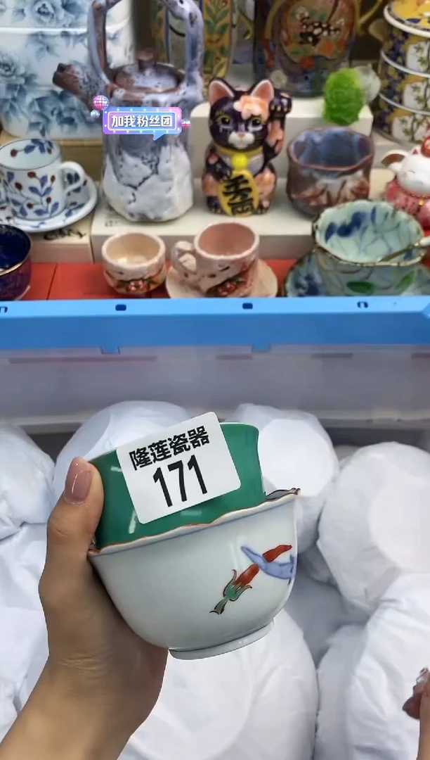 【闪购商品】瓷片 隆莲瓷器欢迎大家